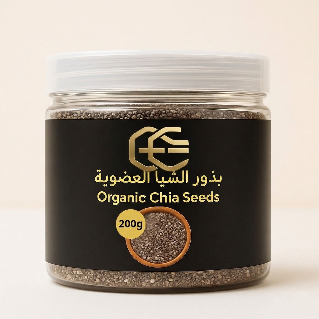 بذور الشيا العضوية – 200 غرام