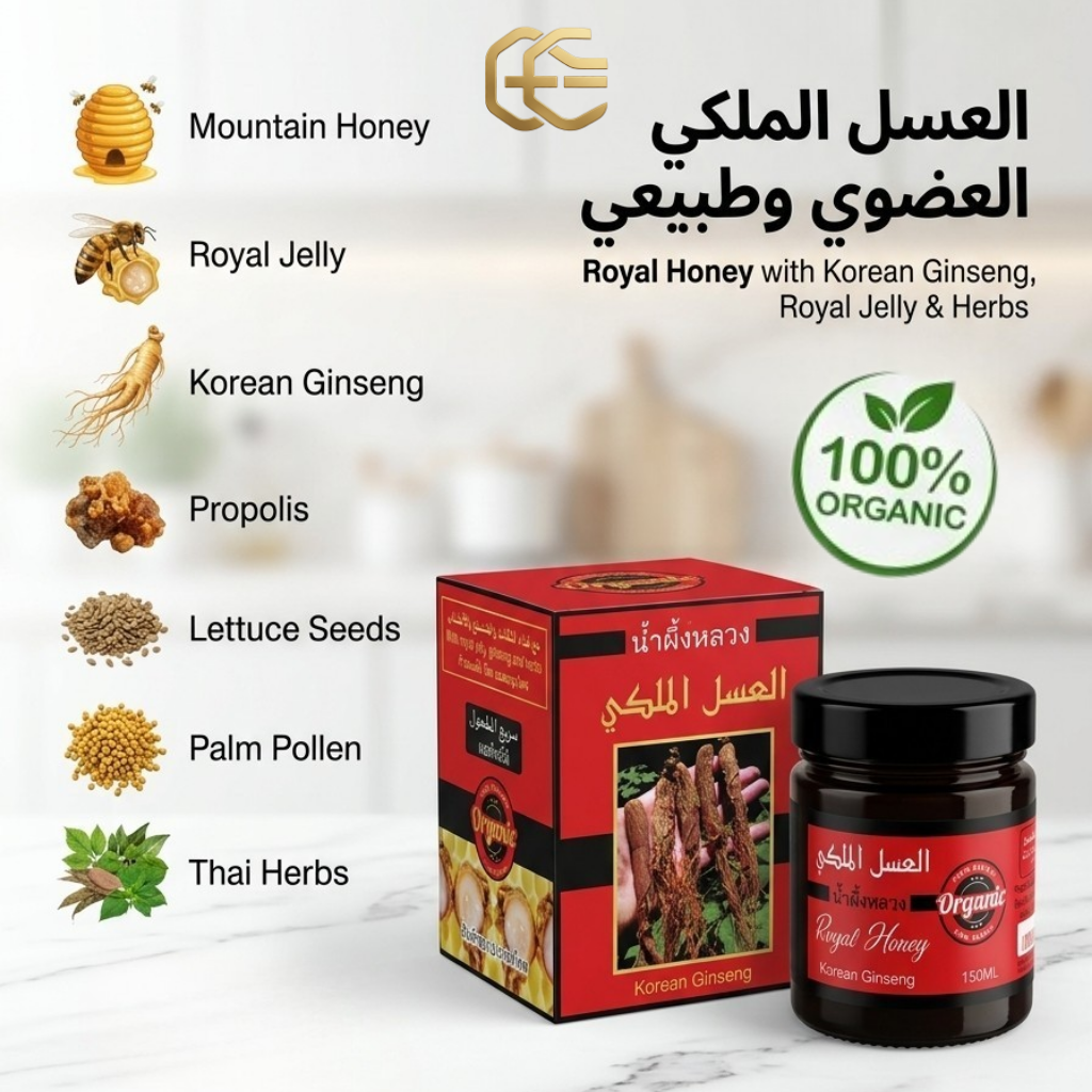 خليط العسل الملكي العضوي سريع المفعول 150g